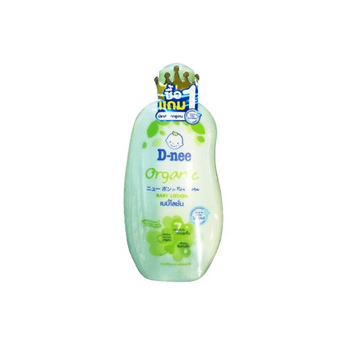 Organic Baby Lotion